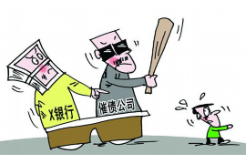 奉化讨债公司如何把握上门催款的时机