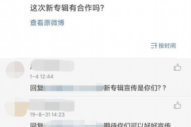 奉化商账追讨清欠服务